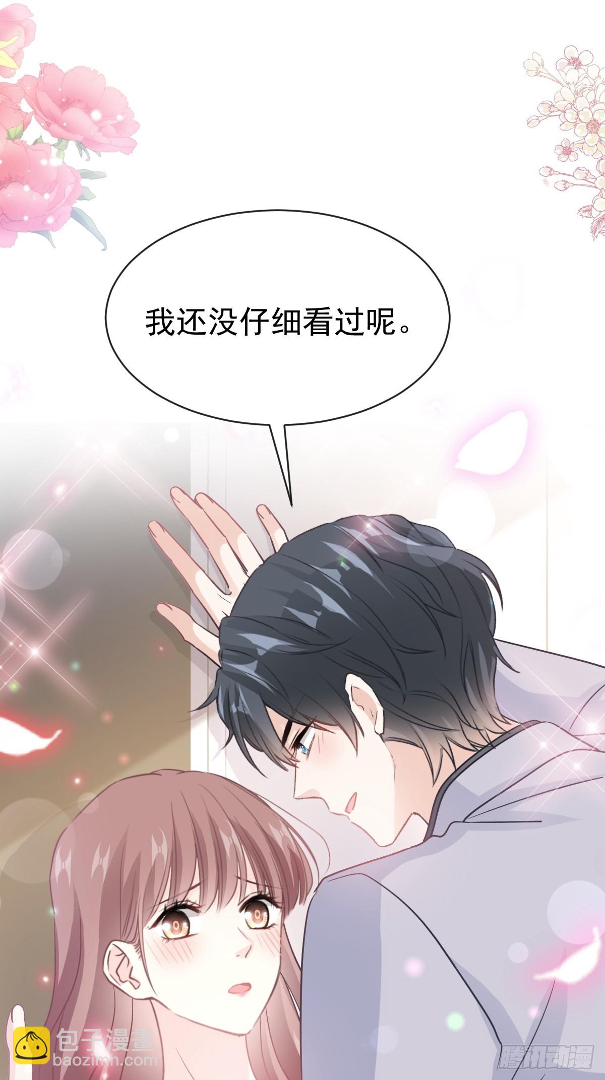 309 我们会越来越好40