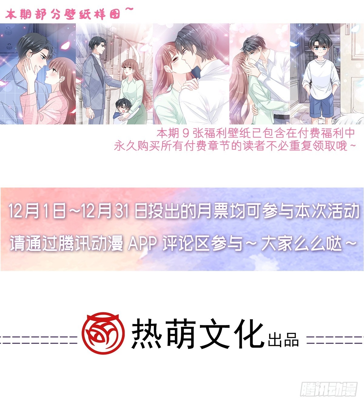 309 我们会越来越好43