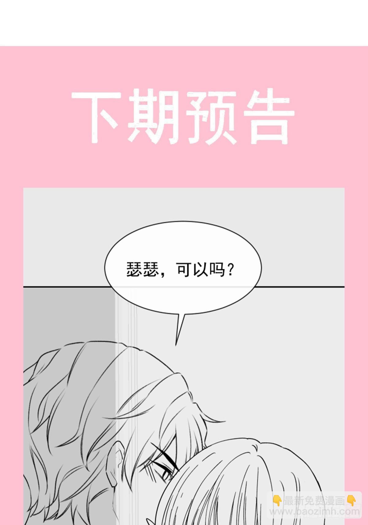 309 我们会越来越好44