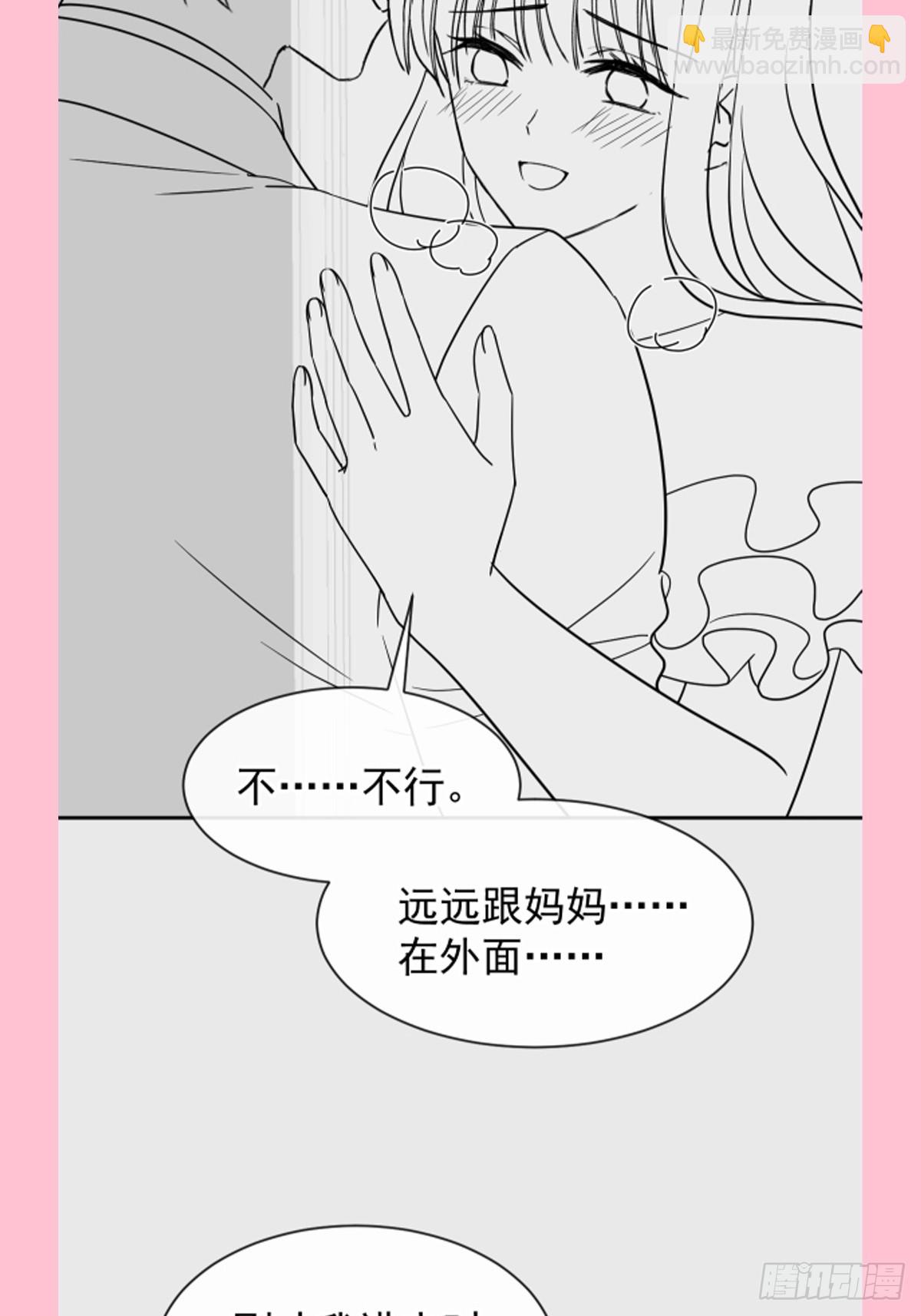 309 我们会越来越好45