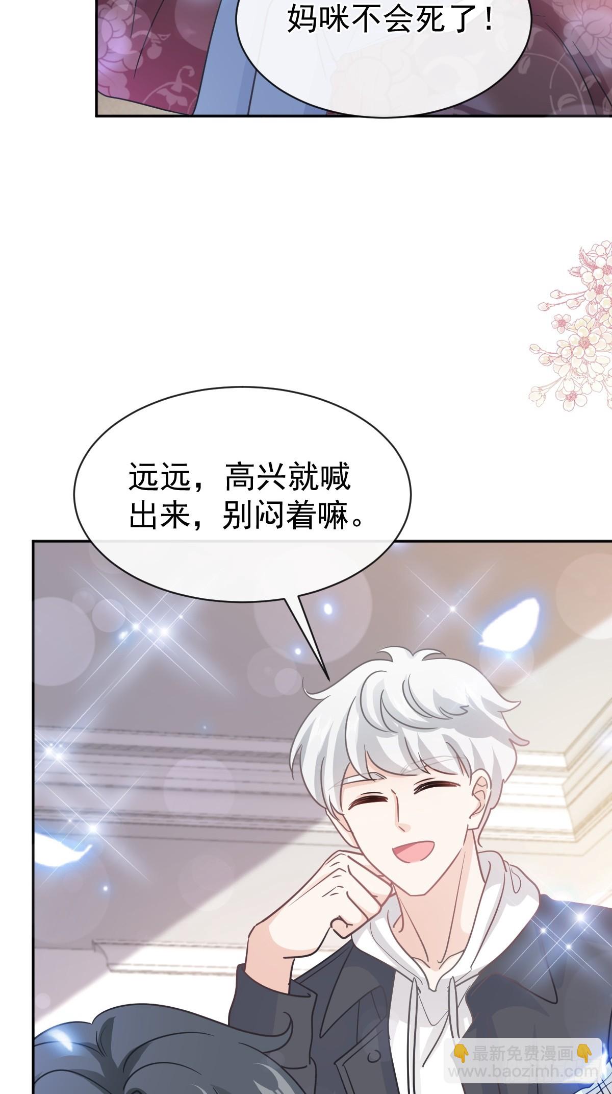 309 我们会越来越好5