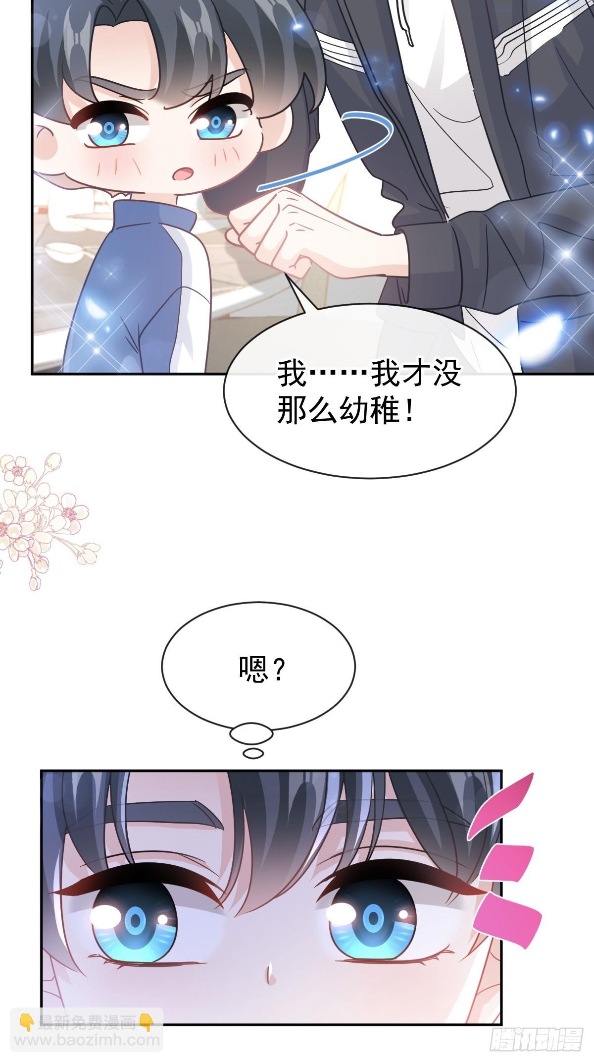 309 我们会越来越好6