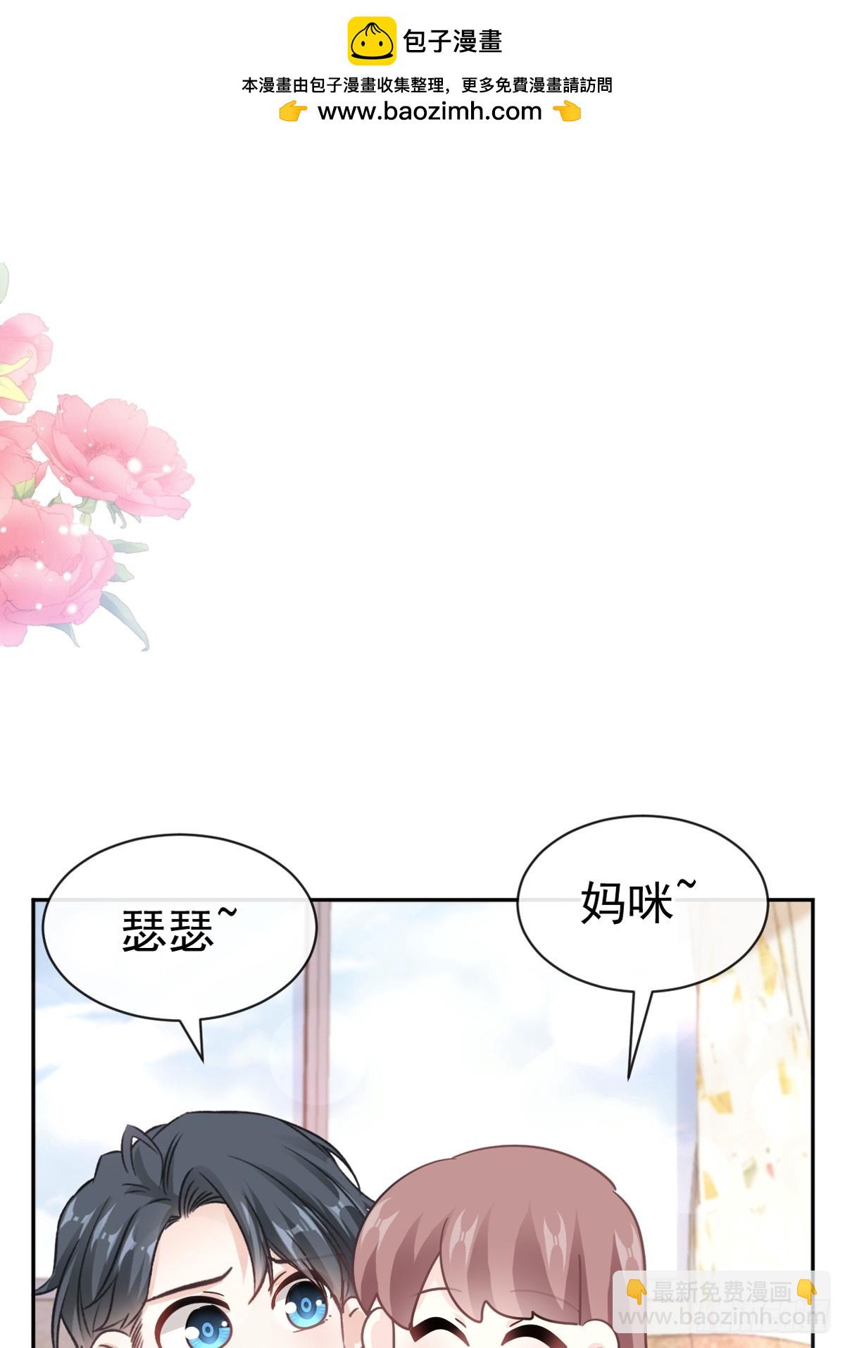 320 挑拨离间1