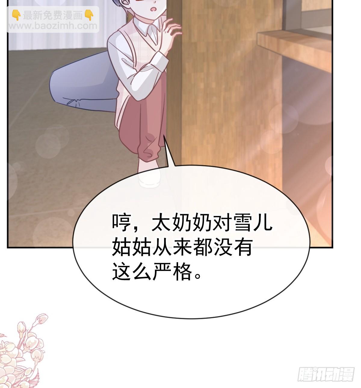 320 挑拨离间11
