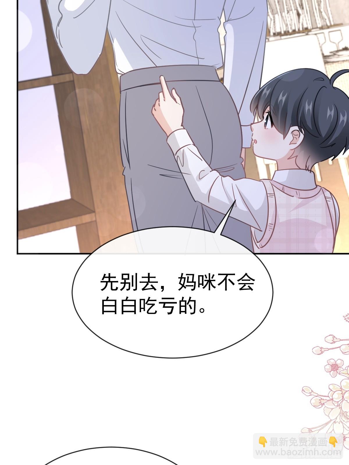 320 挑拨离间13