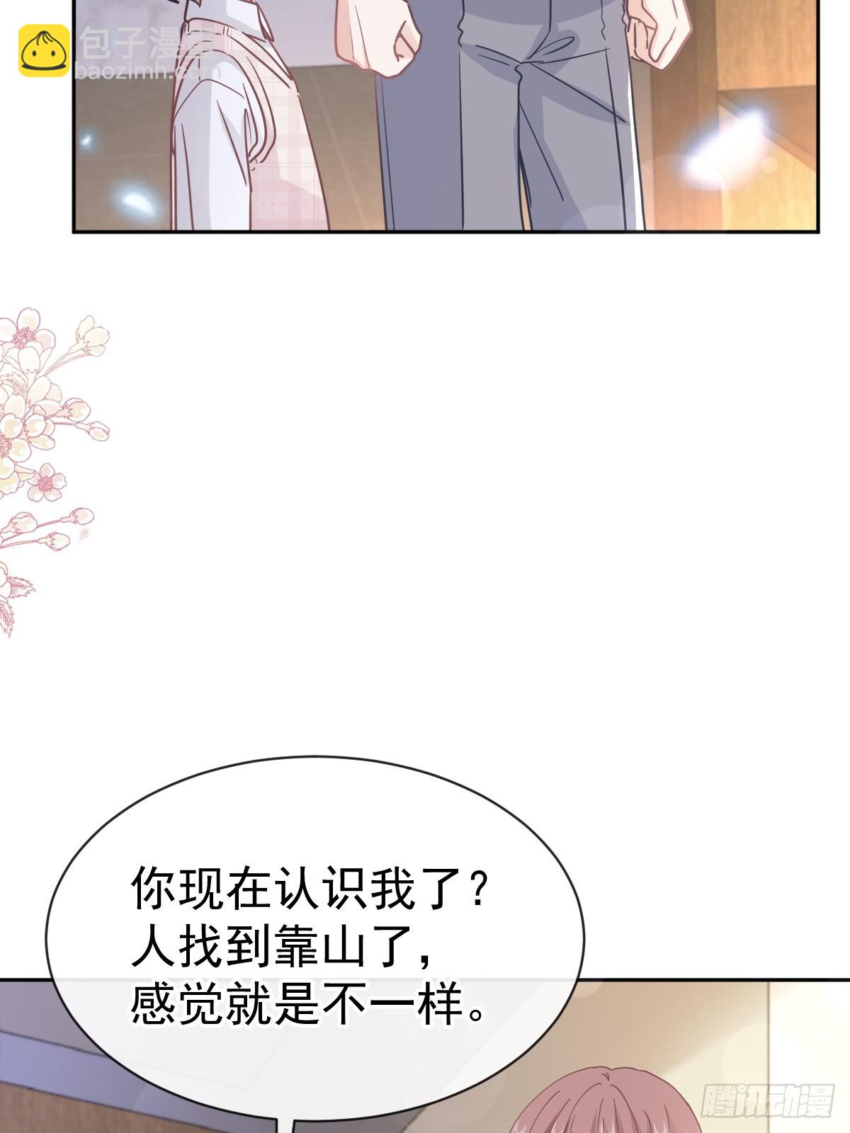 320 挑拨离间15