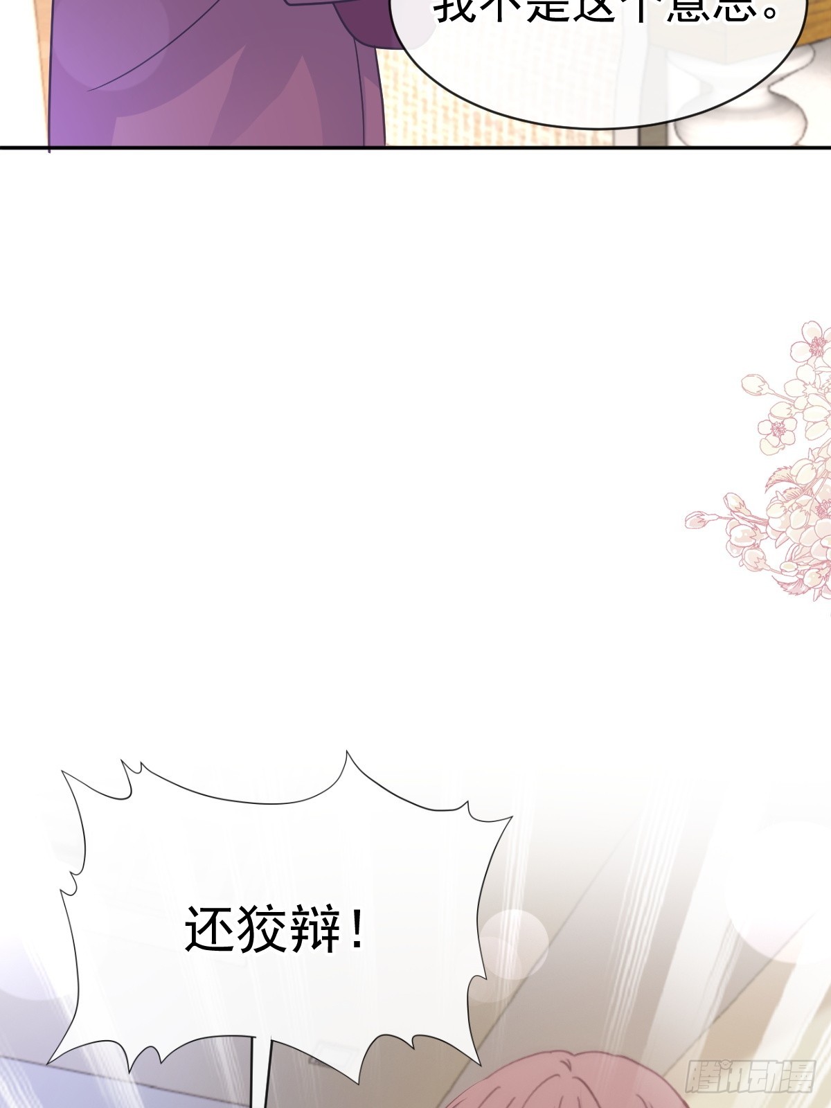 320 挑拨离间17