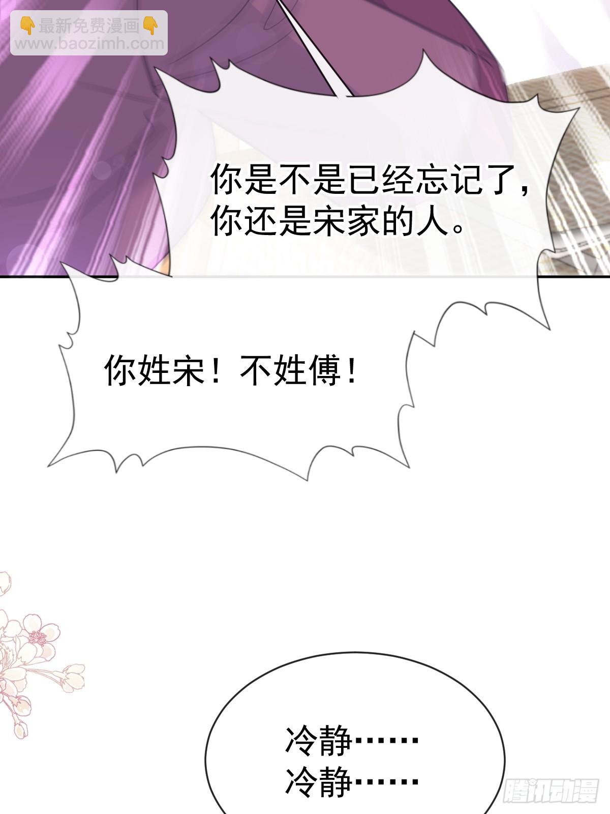 320 挑拨离间19