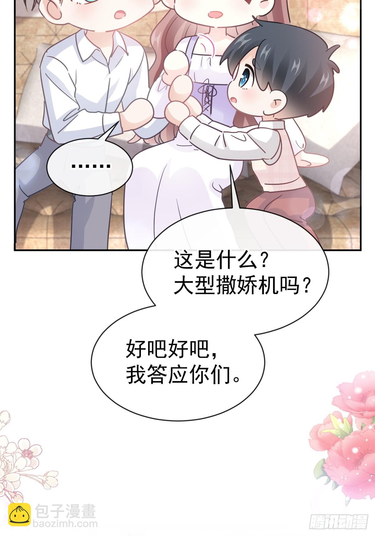 320 挑拨离间2