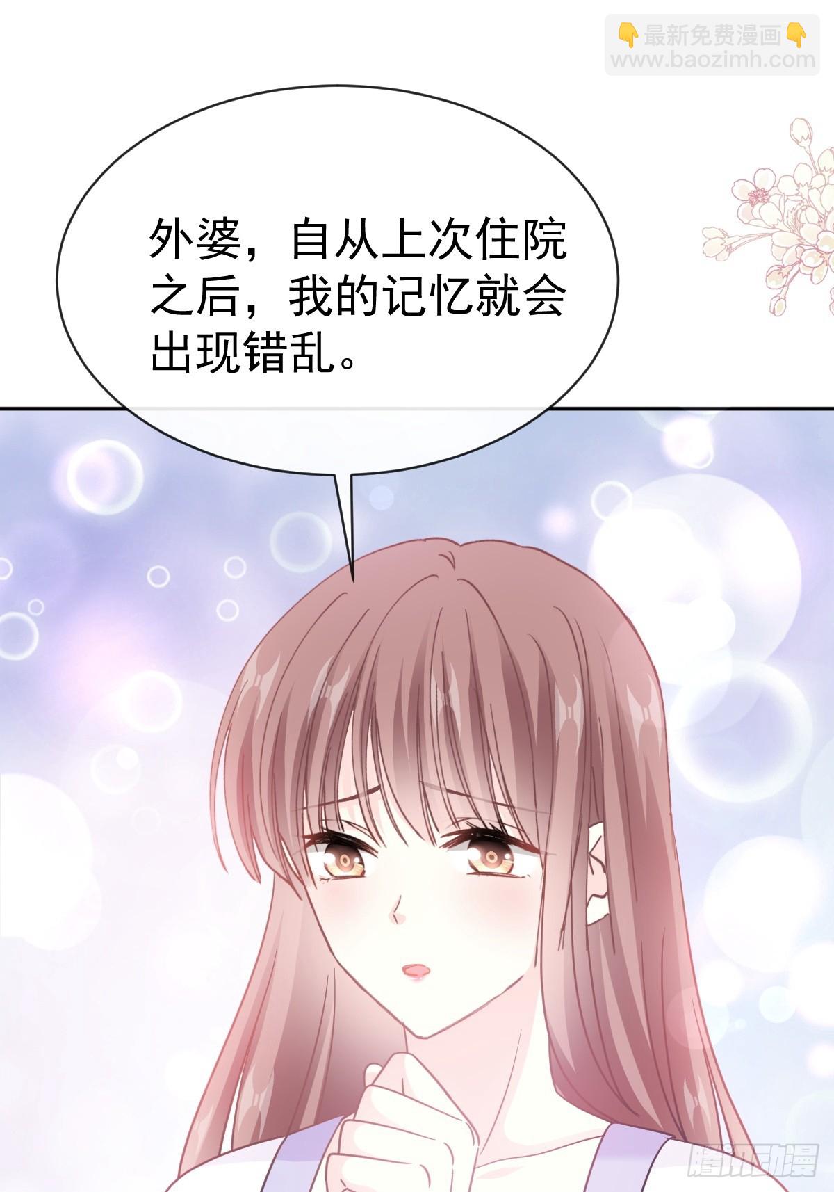 320 挑拨离间21
