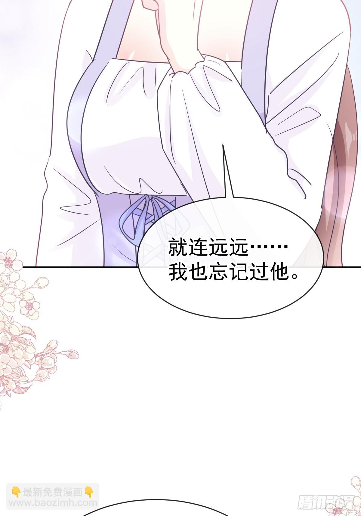 320 挑拨离间22