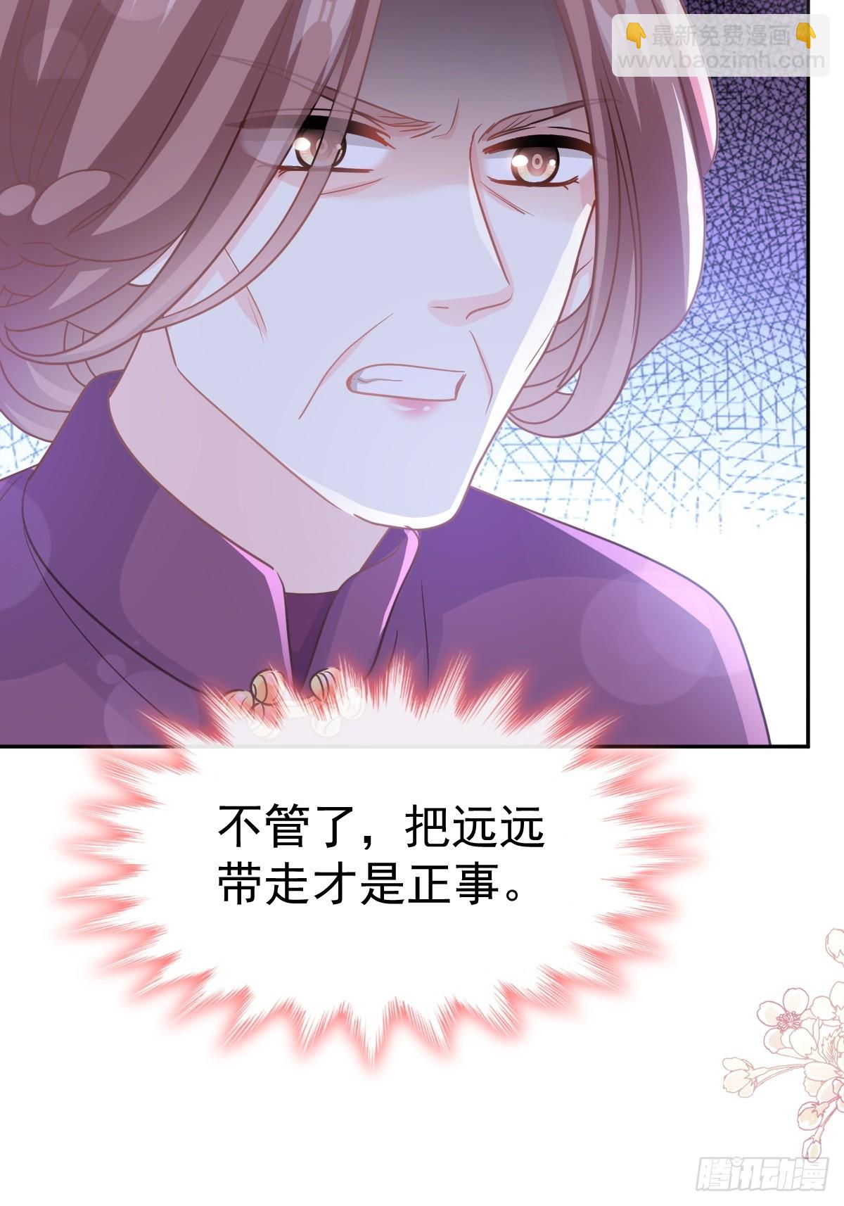 320 挑拨离间25