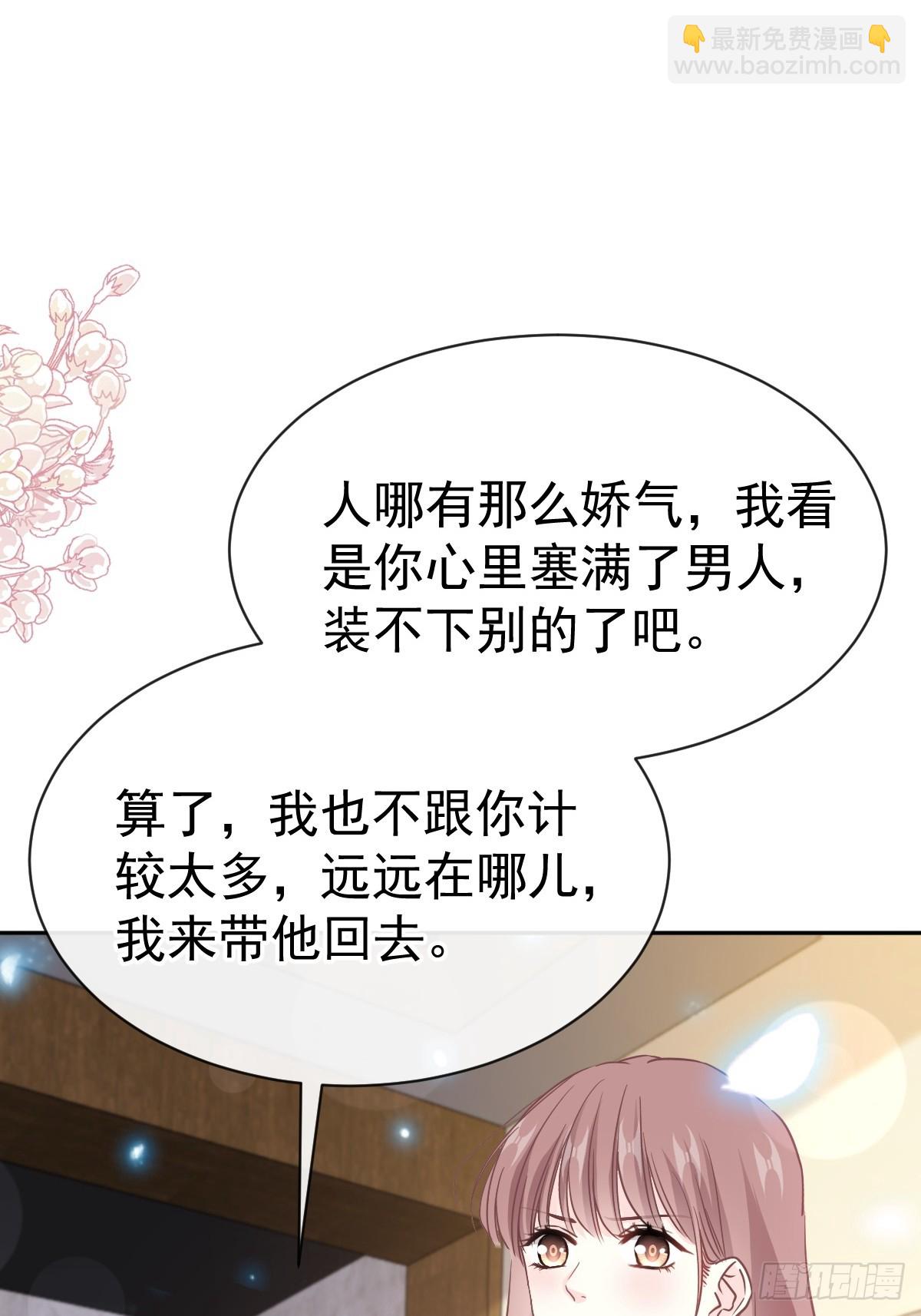 320 挑拨离间26