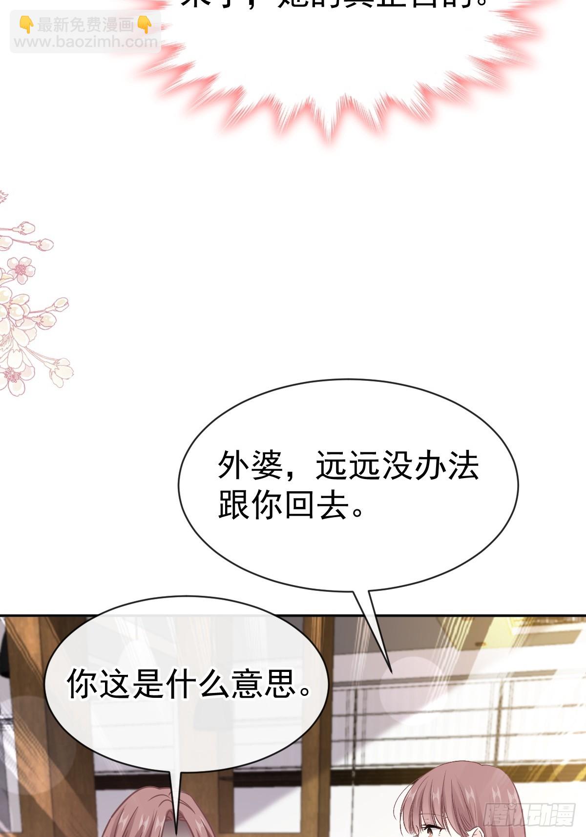 320 挑拨离间28