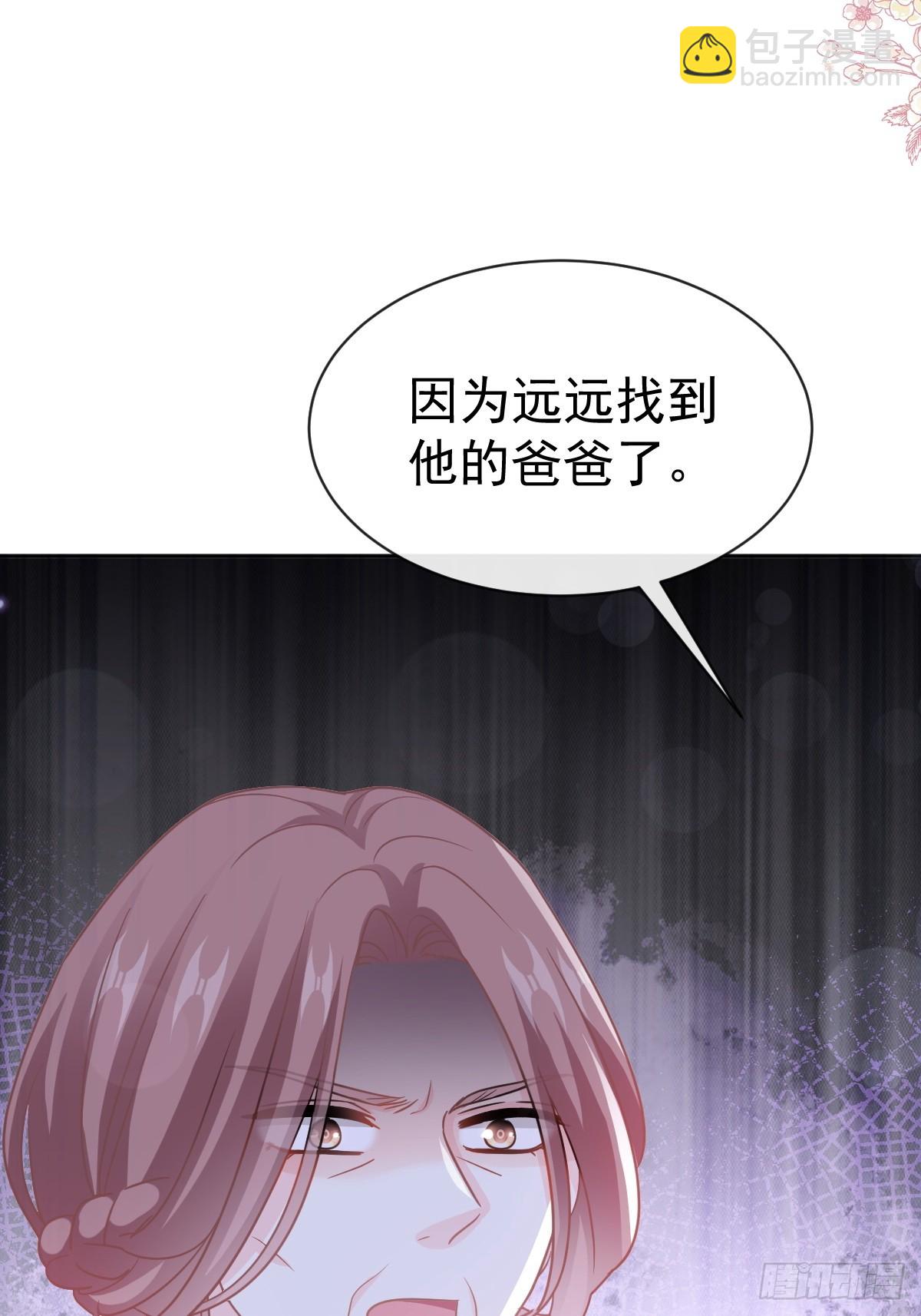 320 挑拨离间30