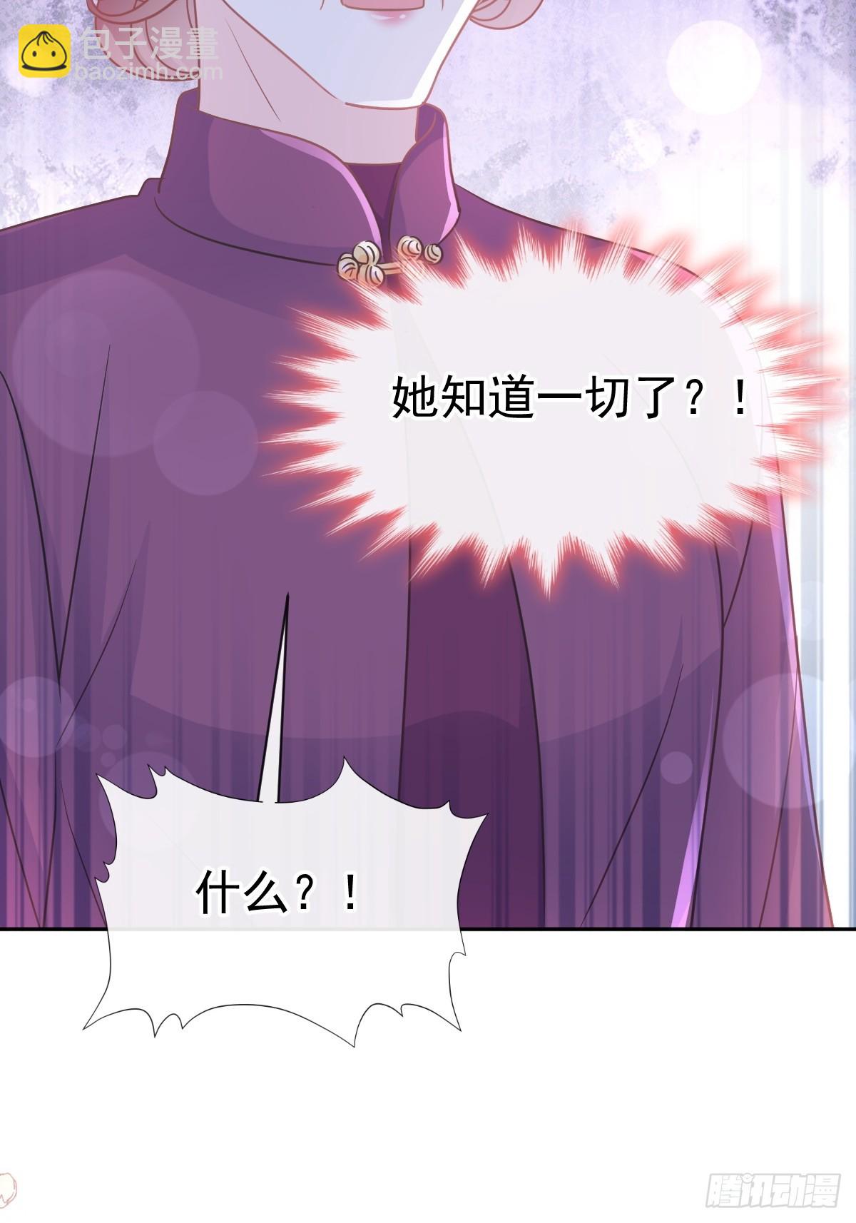 320 挑拨离间31