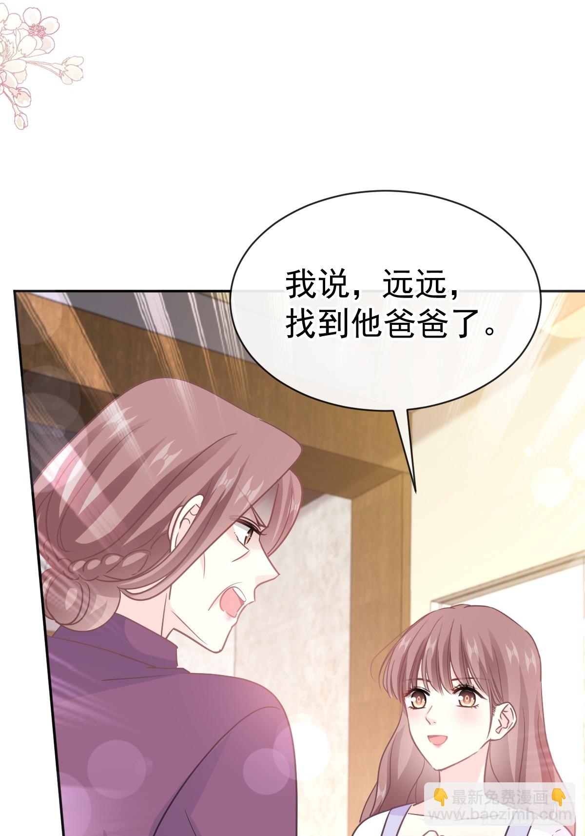 320 挑拨离间32