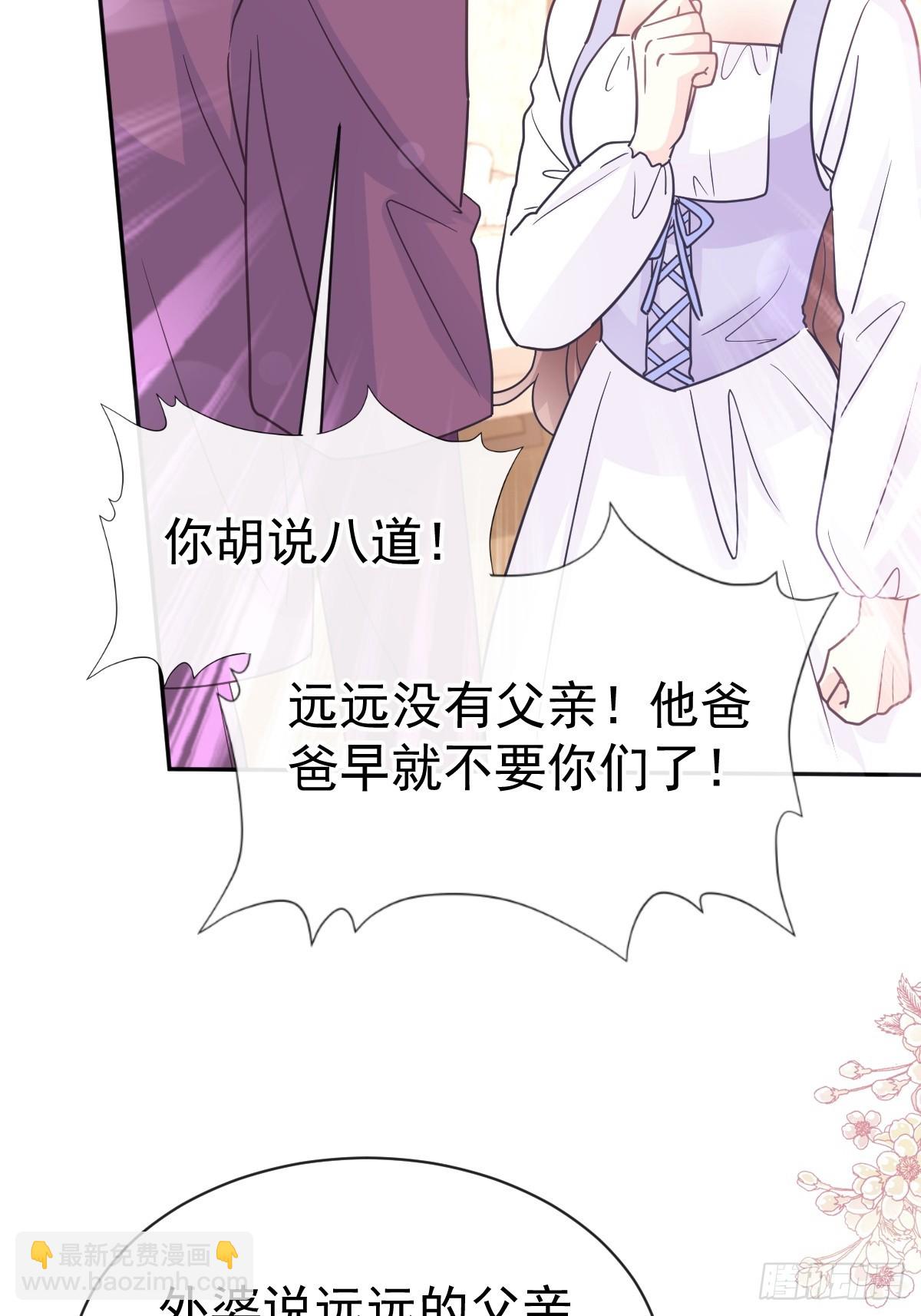 320 挑拨离间33