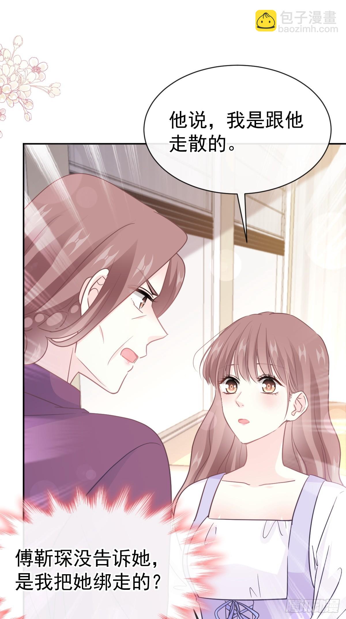 320 挑拨离间35