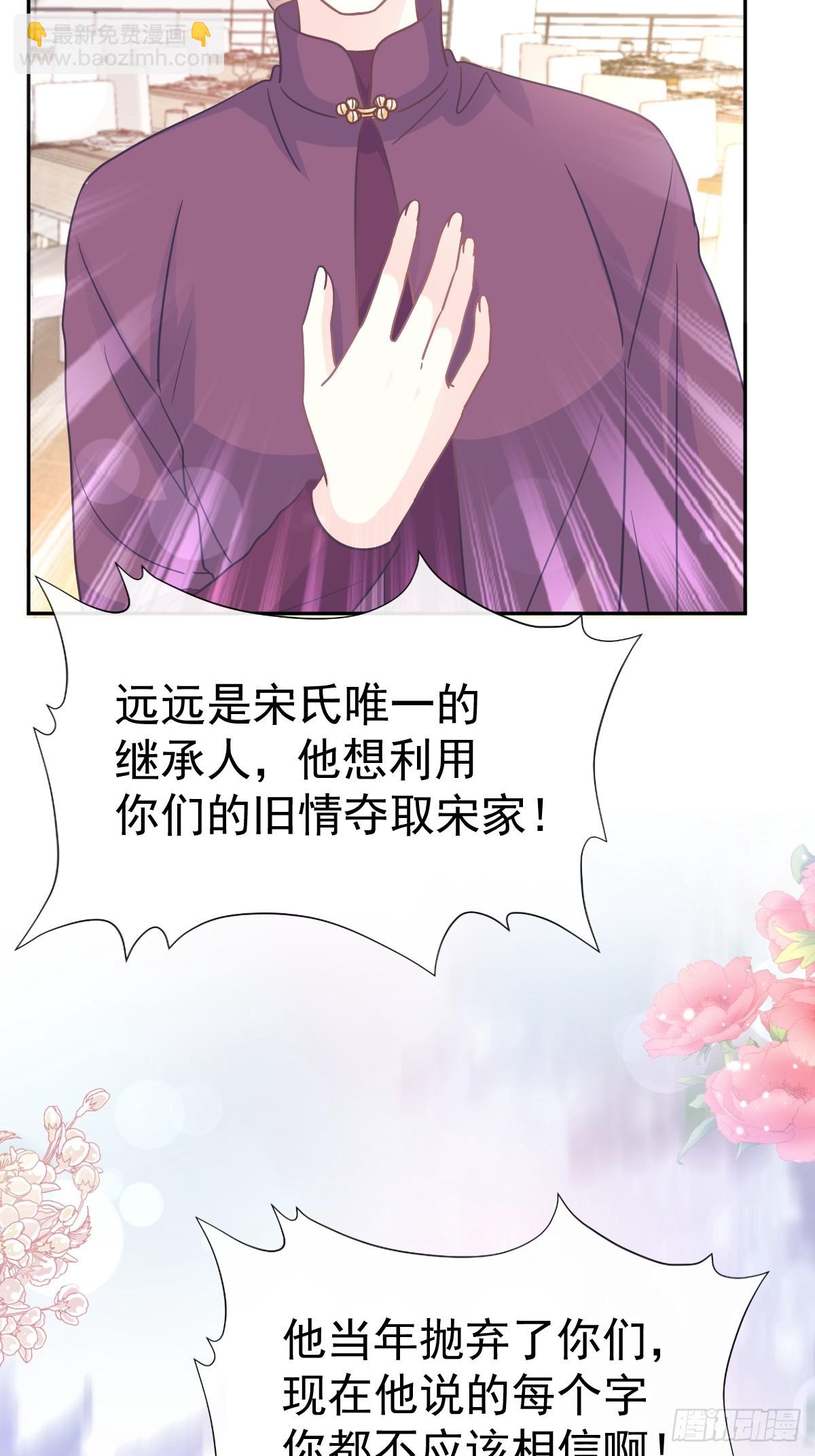 320 挑拨离间37