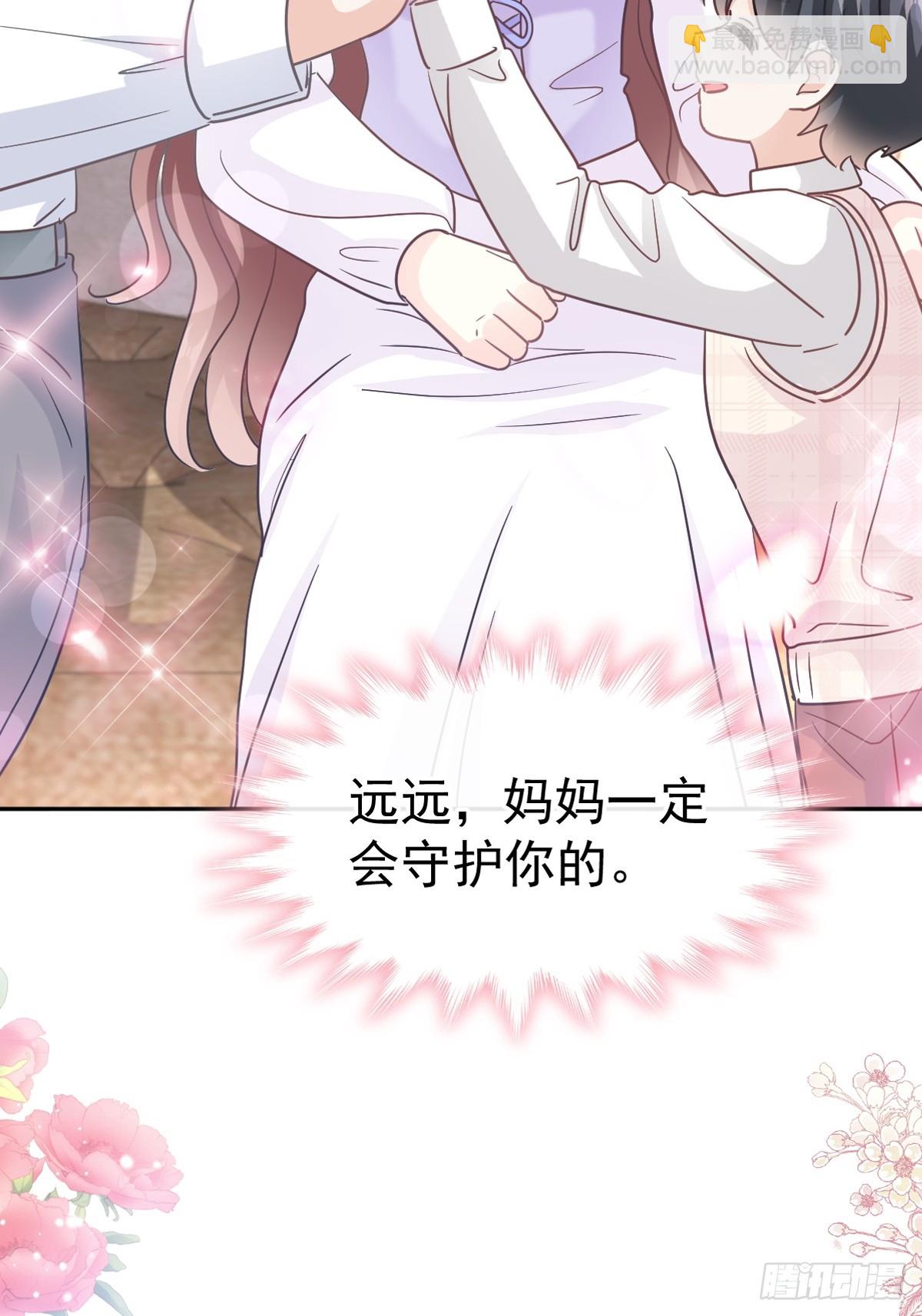 320 挑拨离间4