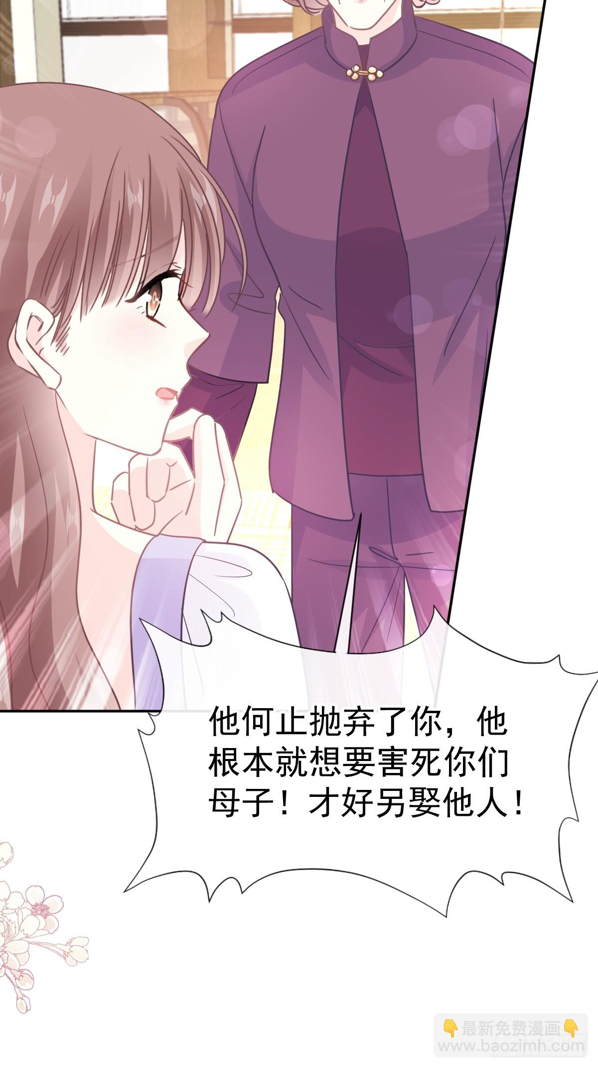 320 挑拨离间40