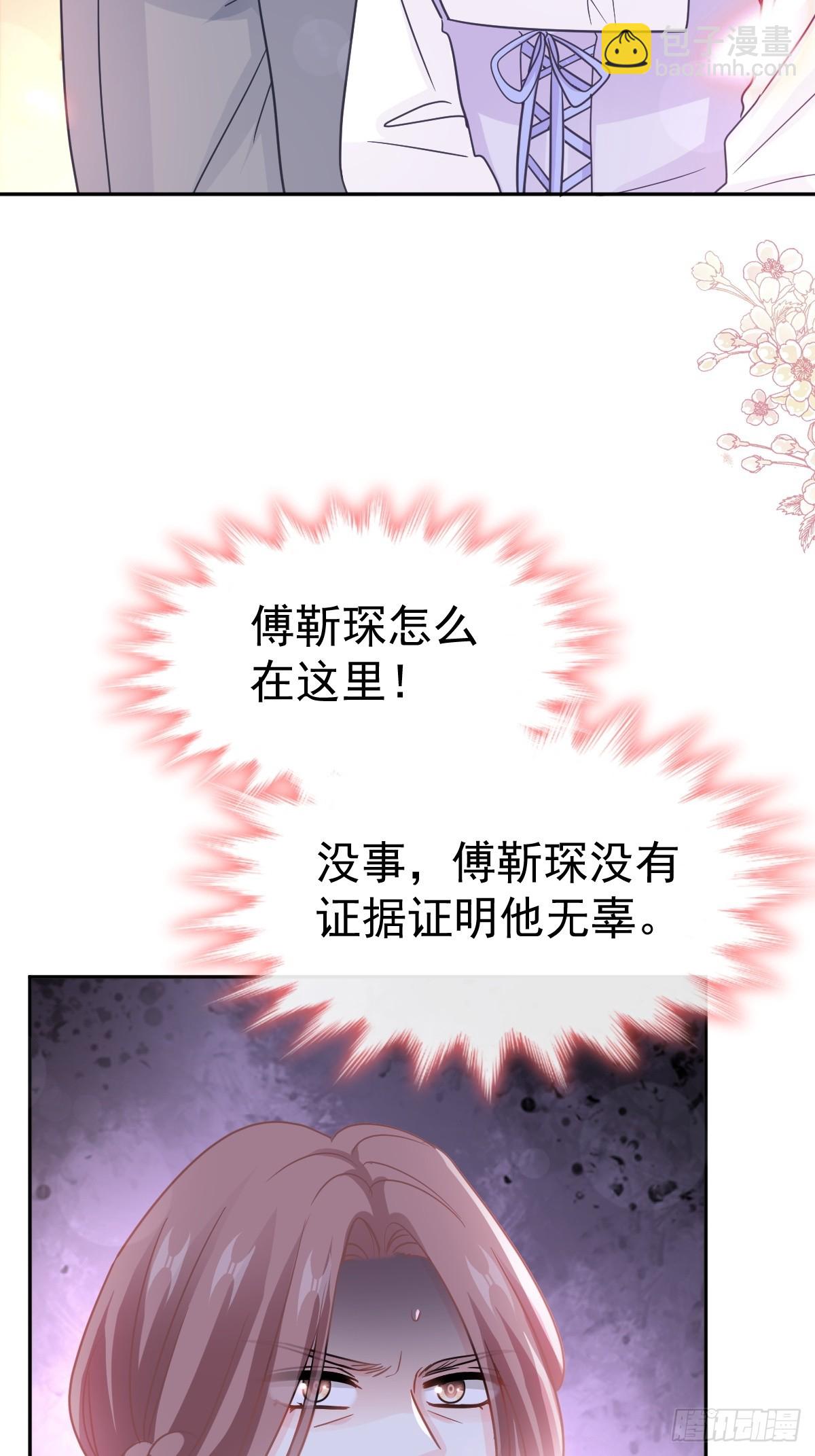 320 挑拨离间43