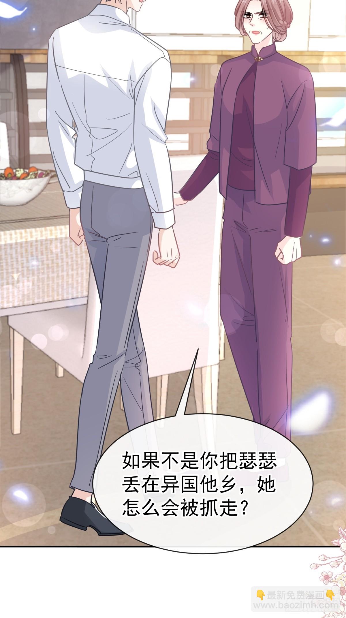 320 挑拨离间45