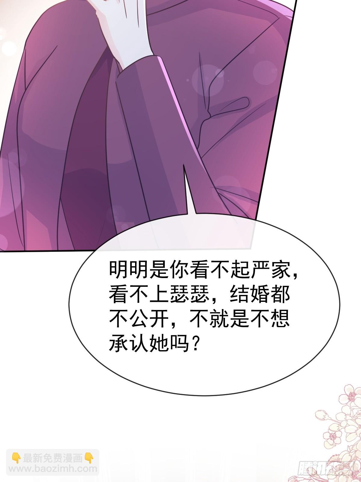320 挑拨离间48