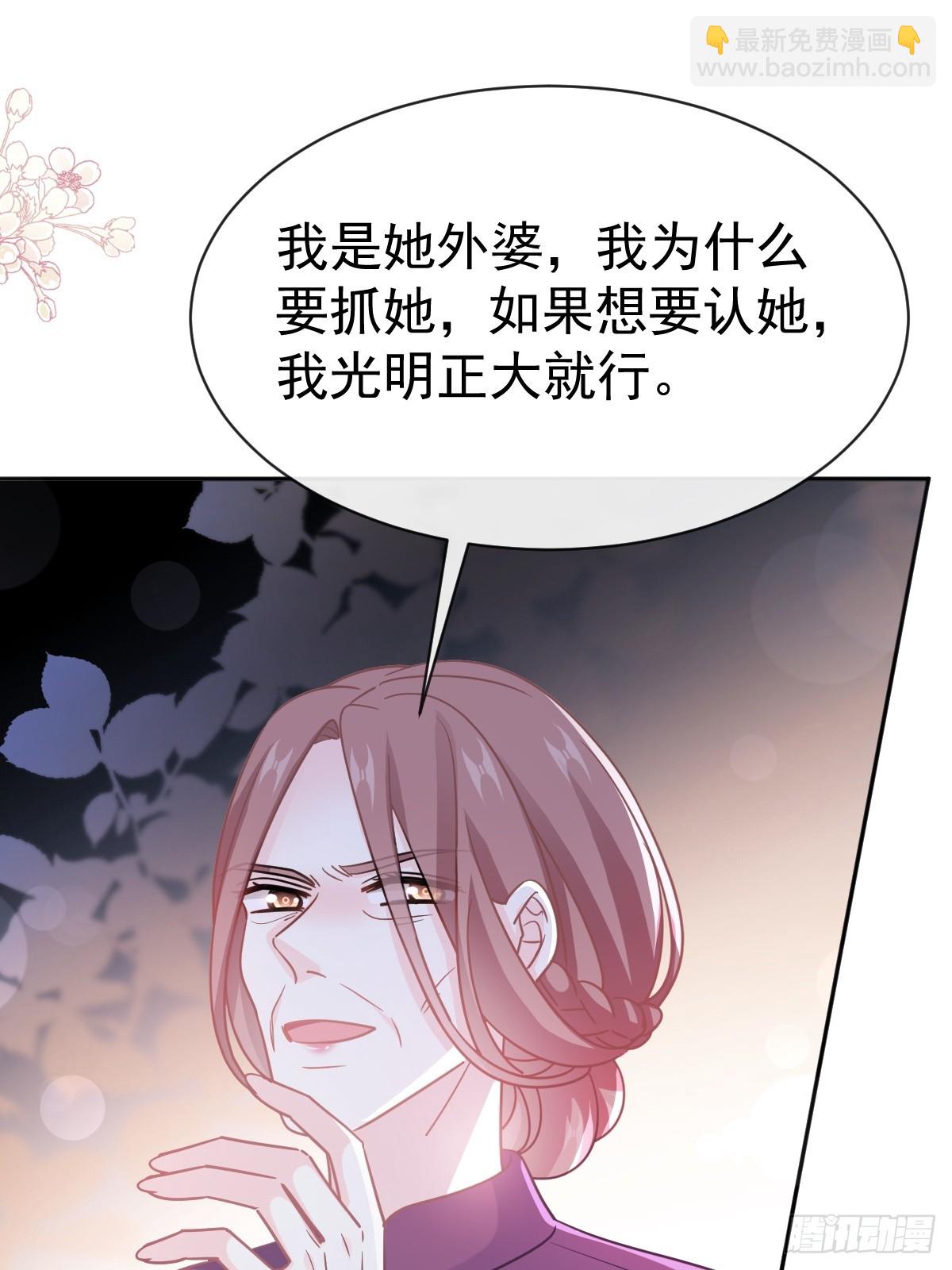 320 挑拨离间51