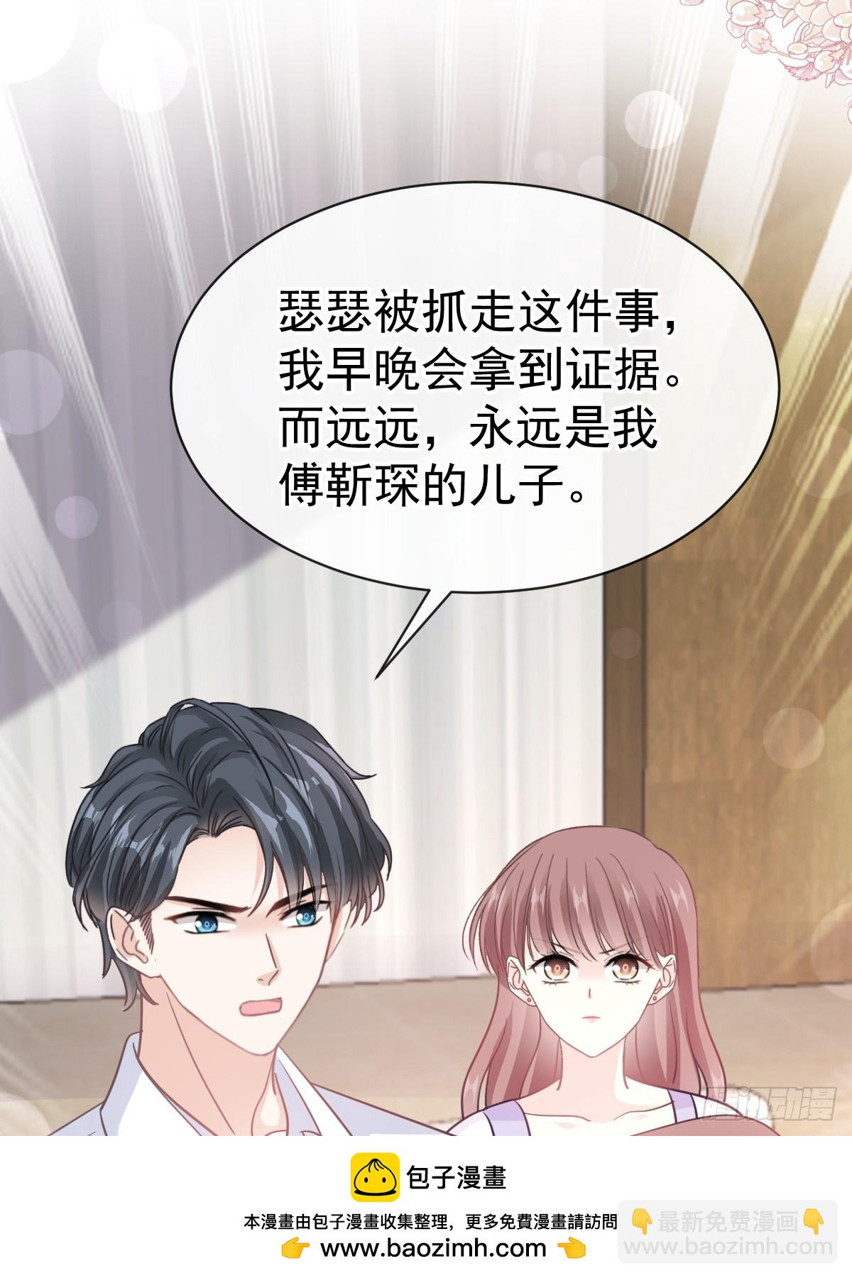320 挑拨离间53