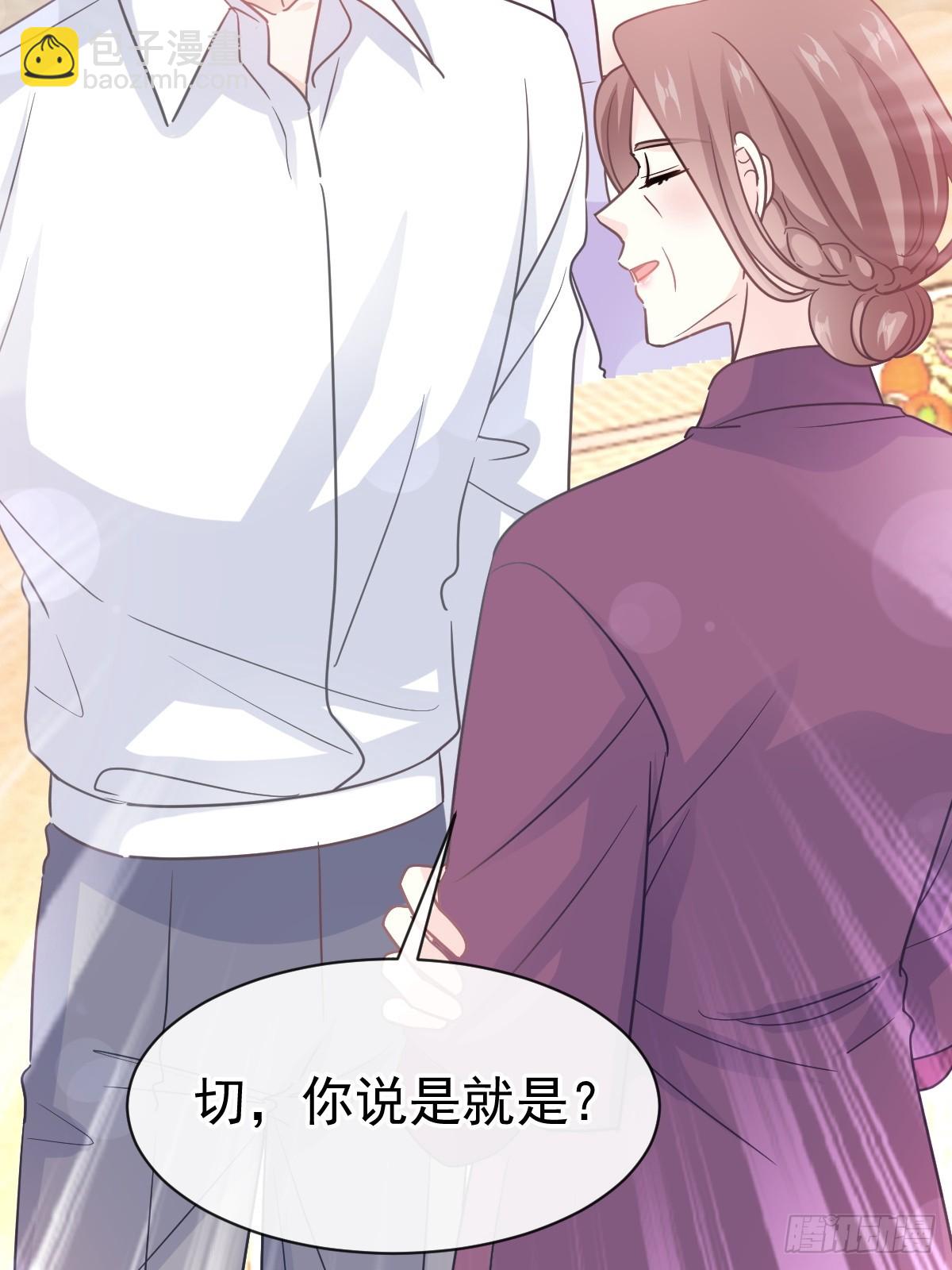 320 挑拨离间54