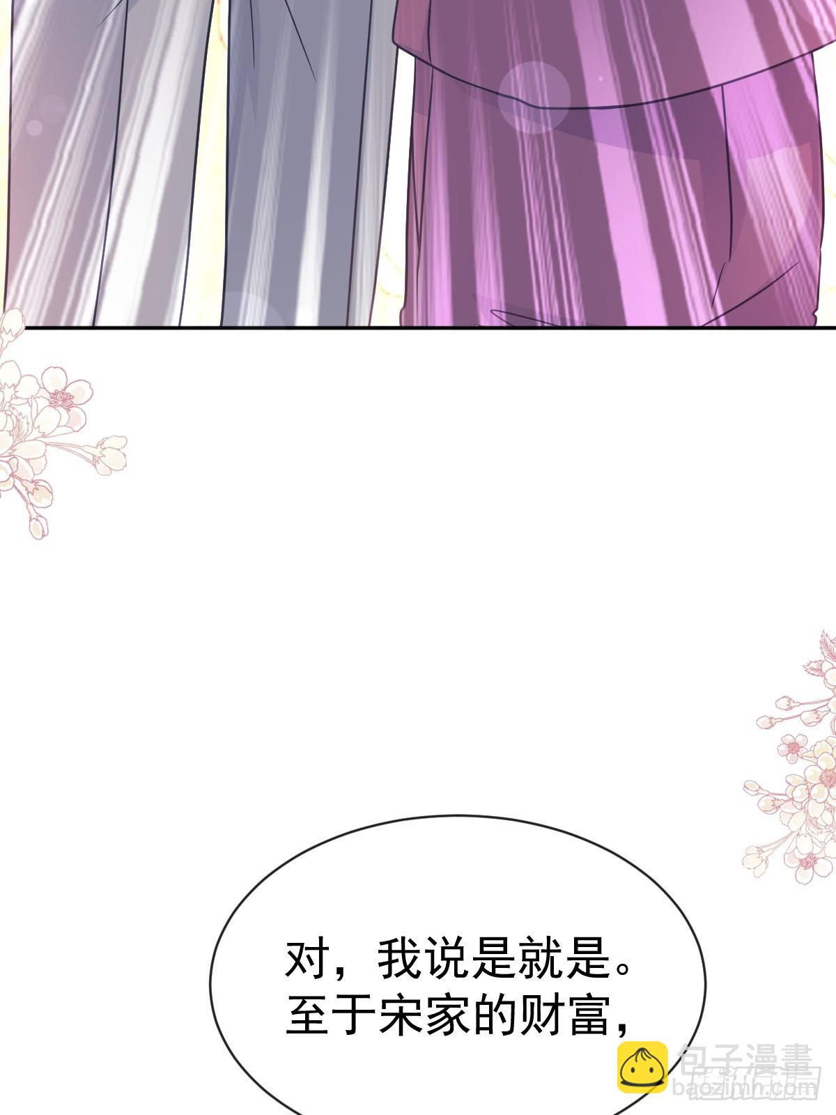 320 挑拨离间55