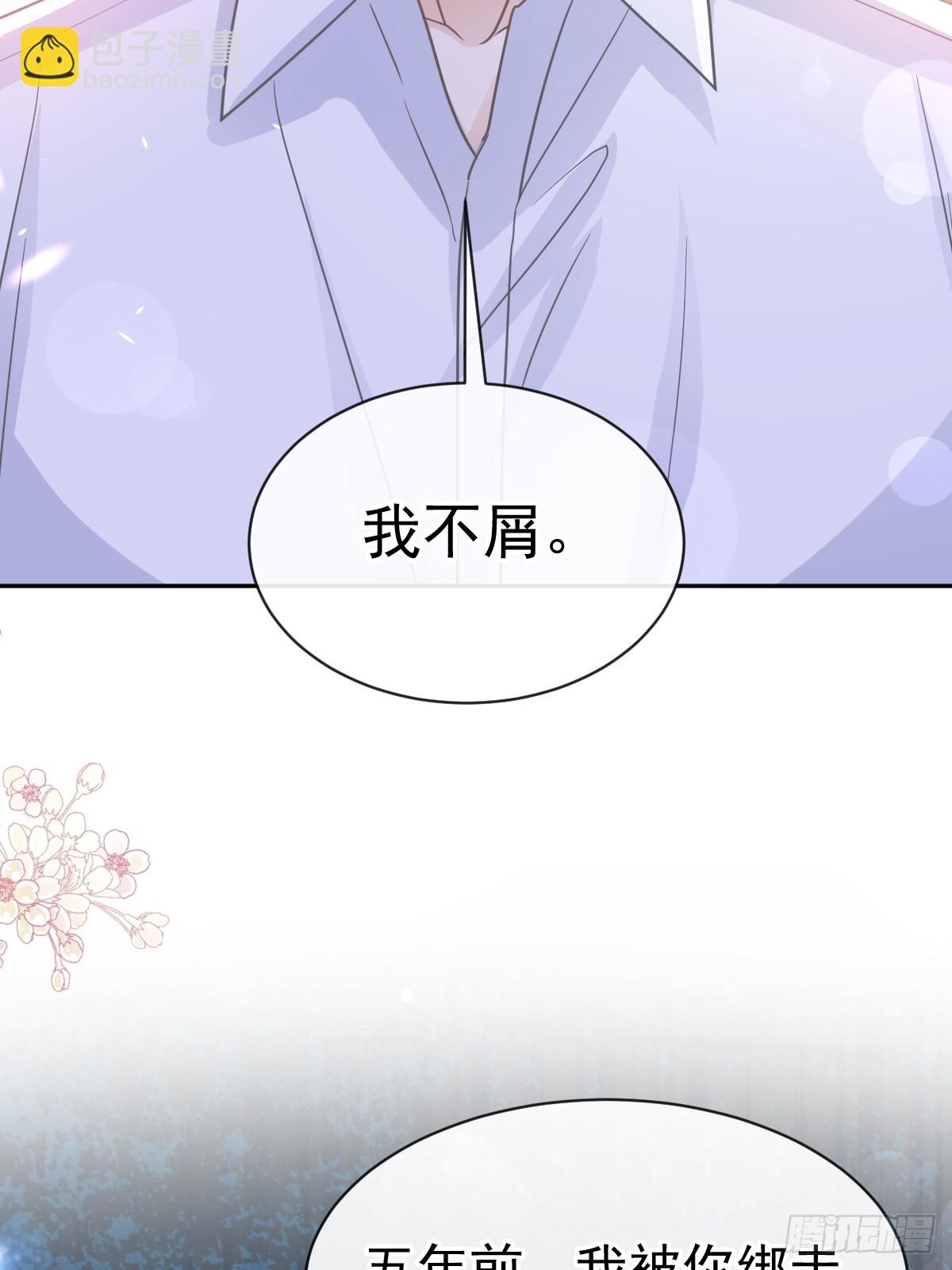 320 挑拨离间57