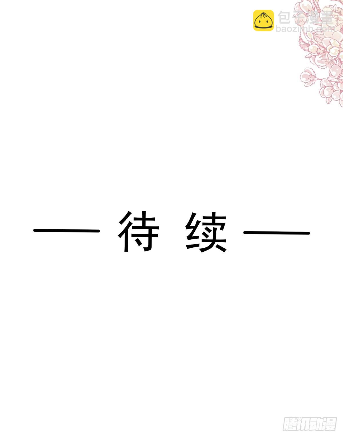 320 挑拨离间60