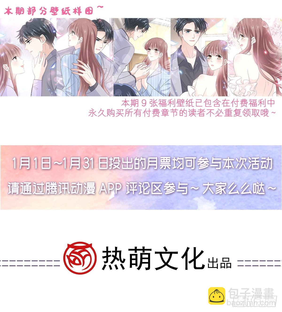 320 挑拨离间62