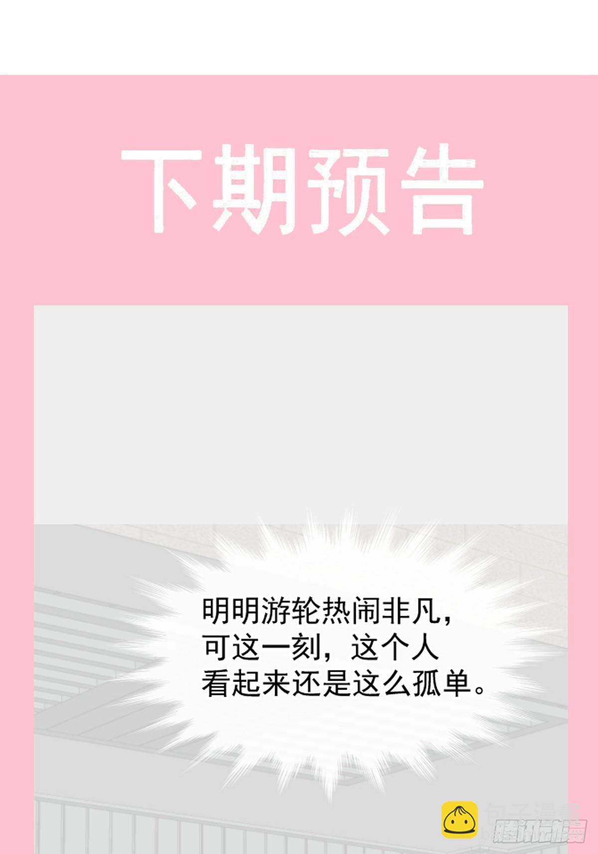 320 挑拨离间63