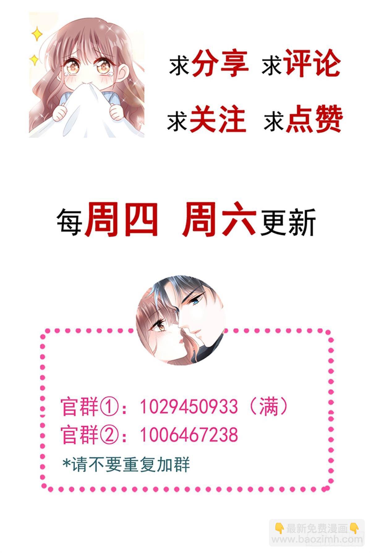 320 挑拨离间67