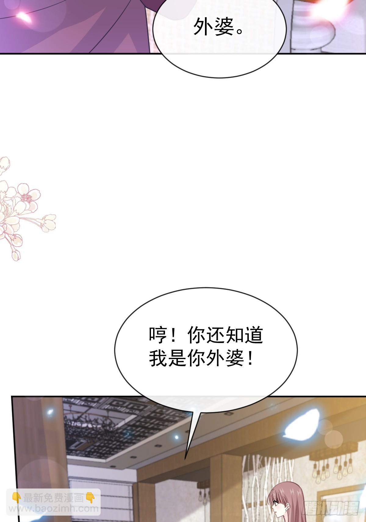 320 挑拨离间8
