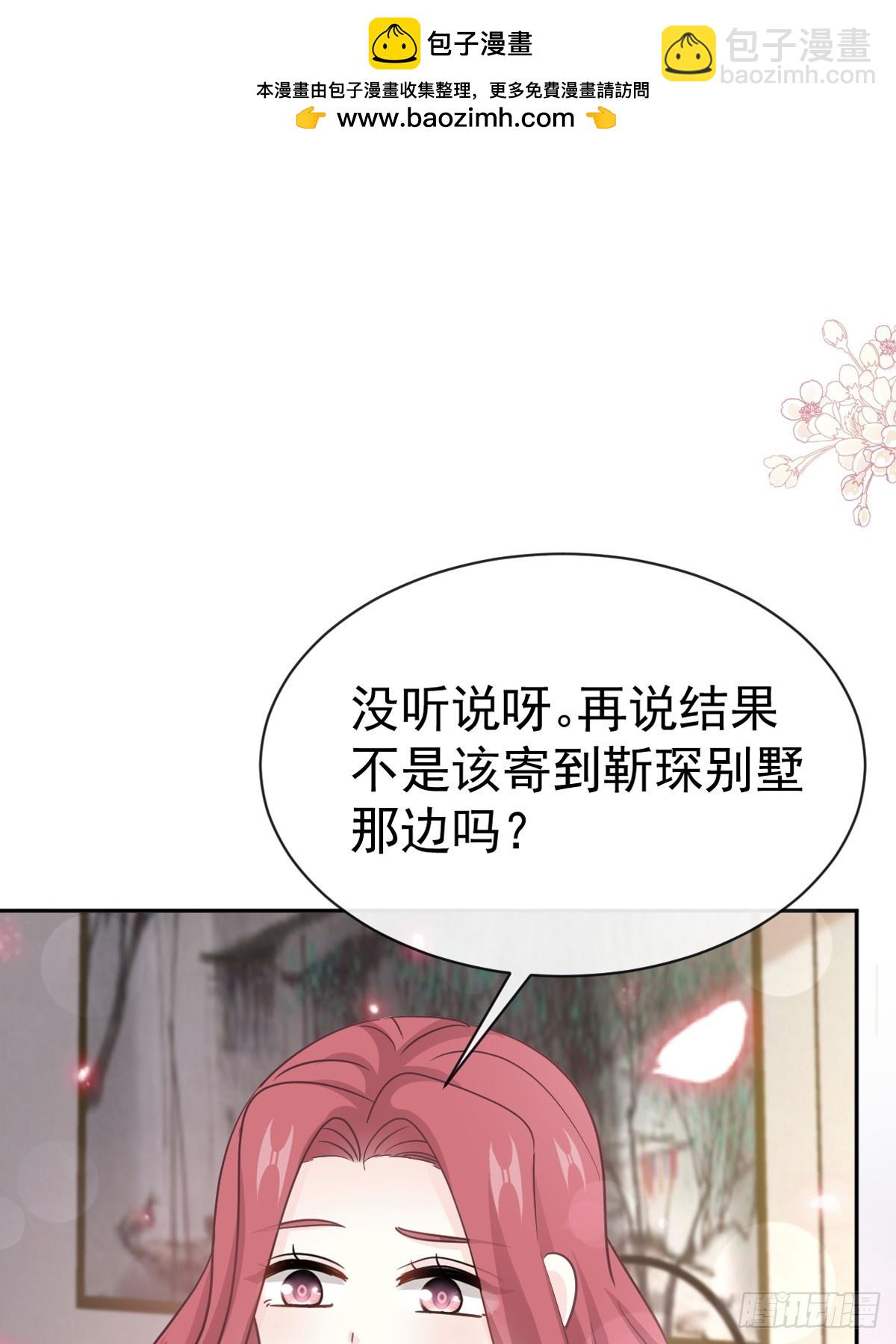 325 虚假的亲子鉴定1