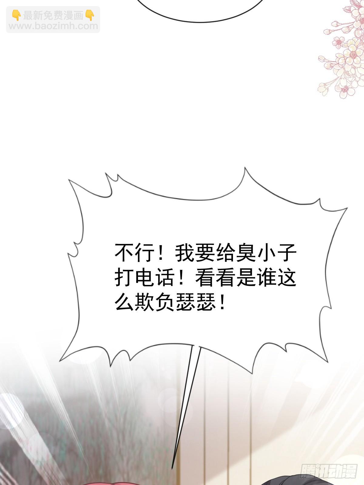 325 虚假的亲子鉴定10