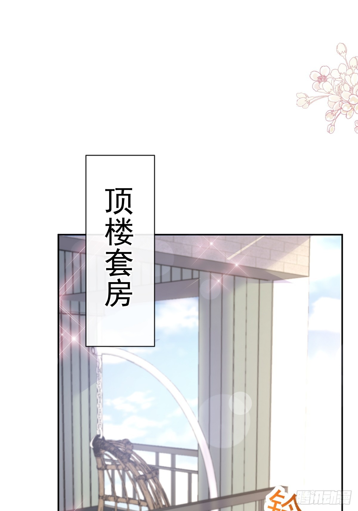 325 虚假的亲子鉴定12