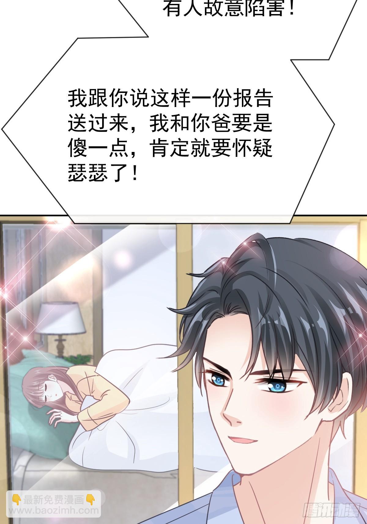 325 虚假的亲子鉴定17