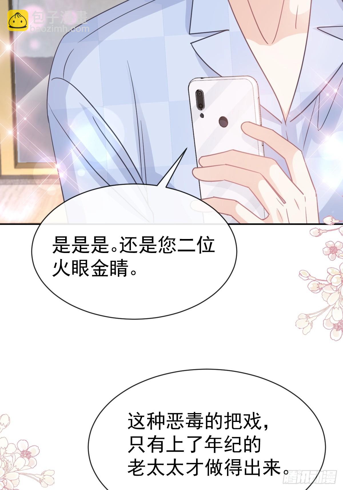 325 虚假的亲子鉴定18
