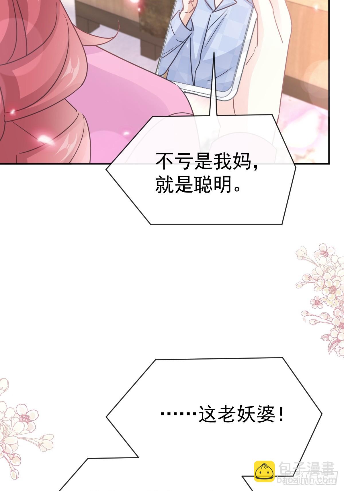 325 虚假的亲子鉴定20