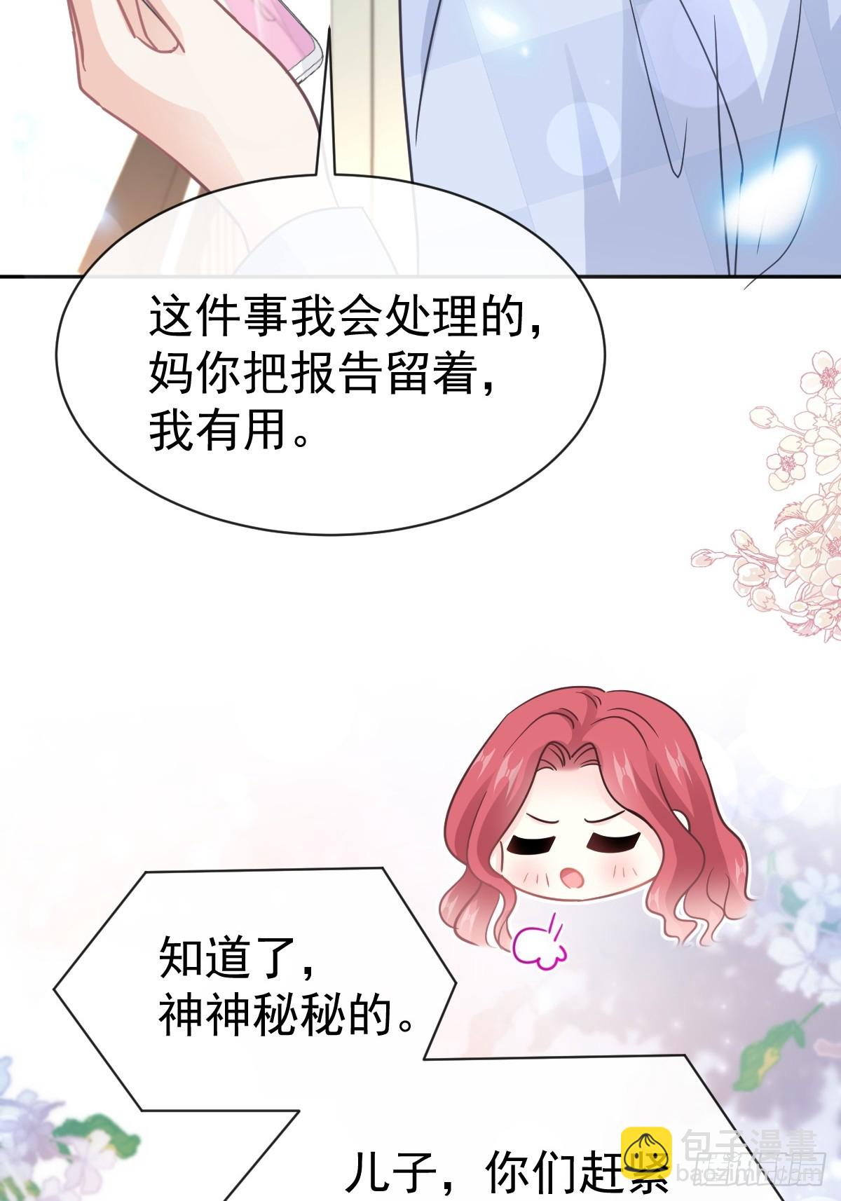 325 虚假的亲子鉴定22