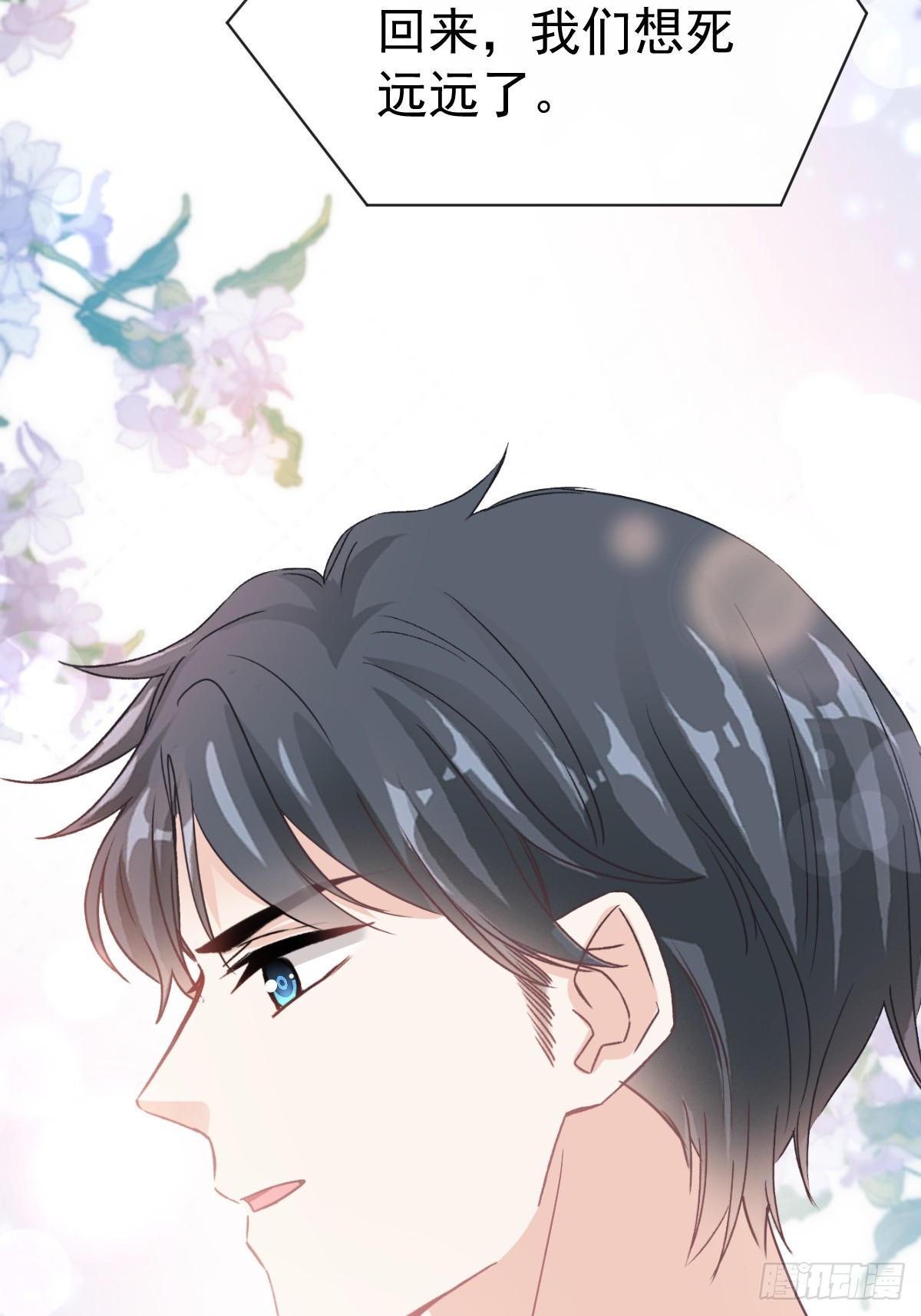325 虚假的亲子鉴定23