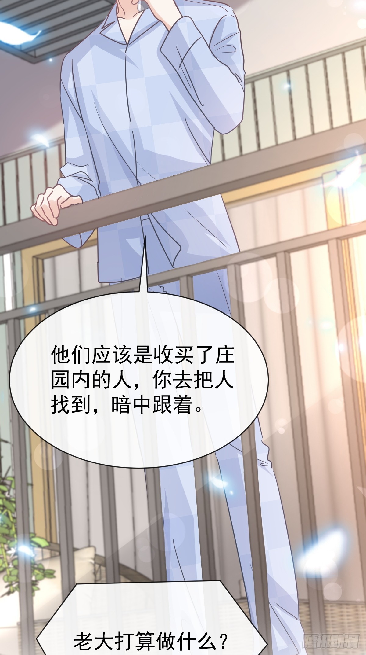 325 虚假的亲子鉴定28