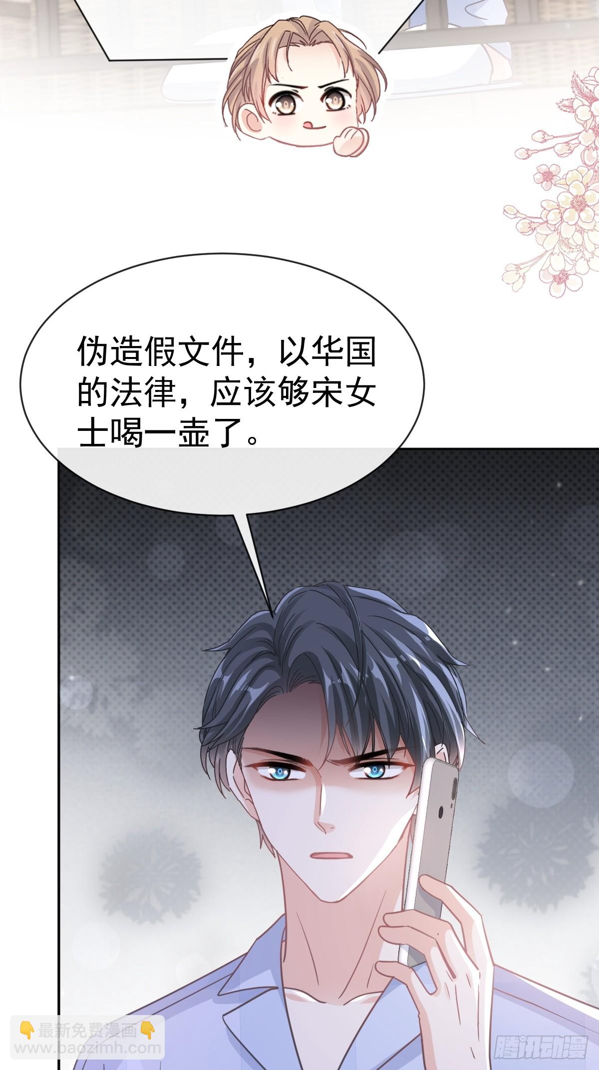 325 虚假的亲子鉴定29