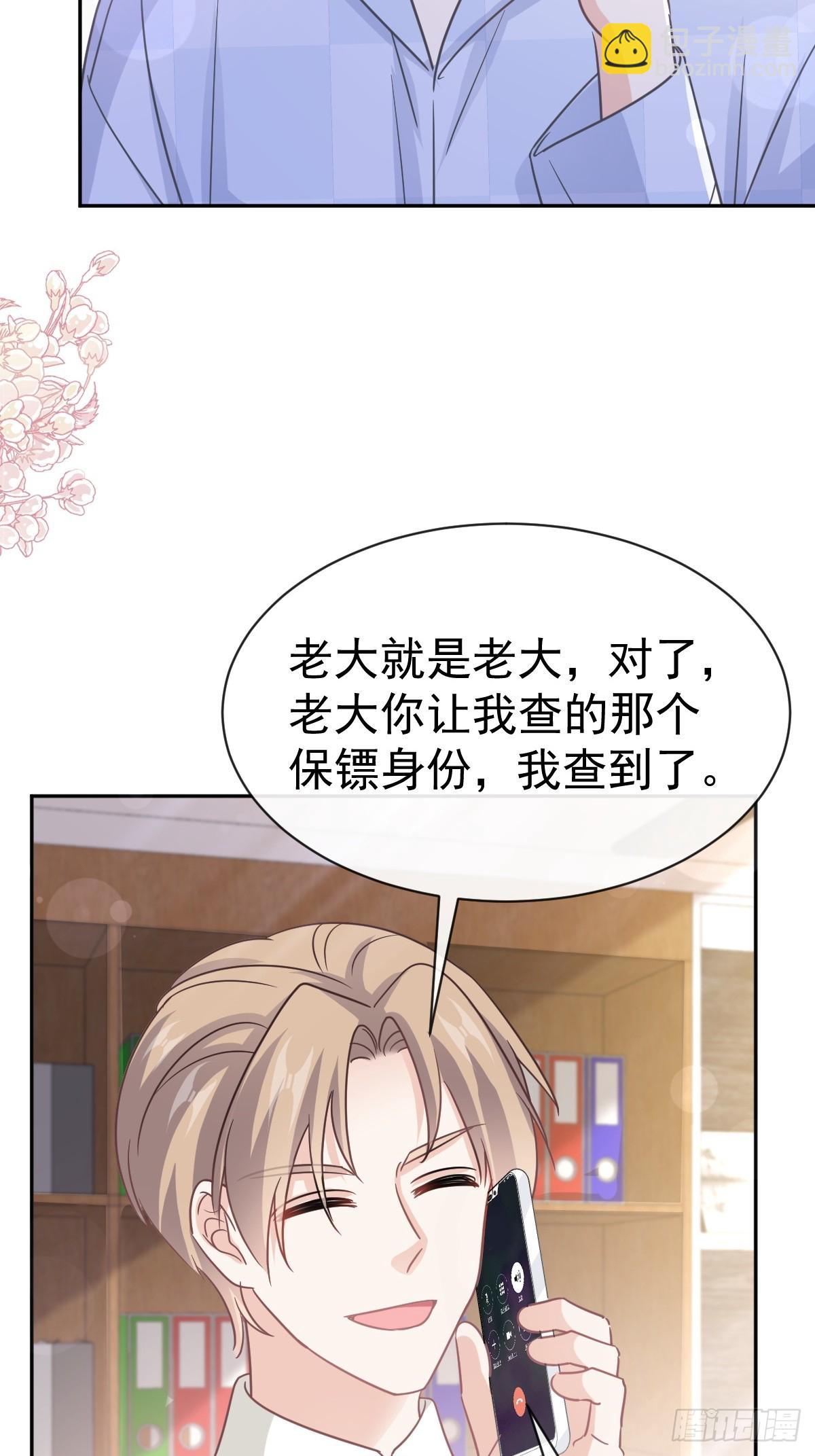 325 虚假的亲子鉴定30